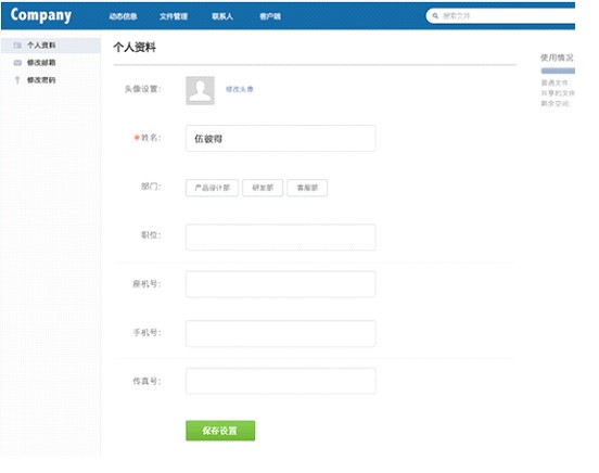 263�W�P�ٷ����d�ļ��l���������̳�