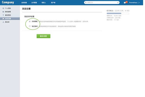 263�W�P�ٷ����d�ļ��l���������̳�