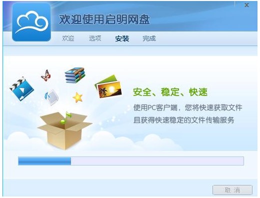 PocketDisk�����W(w��ng)�Pʹ�ó�Ҋ���}���