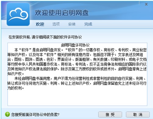 PocketDisk�����W(w��ng)�Pʹ�ó�Ҋ���}���