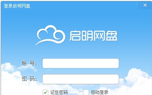 PocketDisk�����W(w��ng)�Pʹ�ó�Ҋ���}���