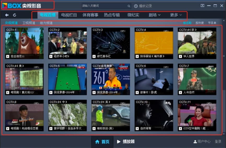 ��ҕӰ��CBox�͑������dҕ�l�Ľ̳�Ԕ����B