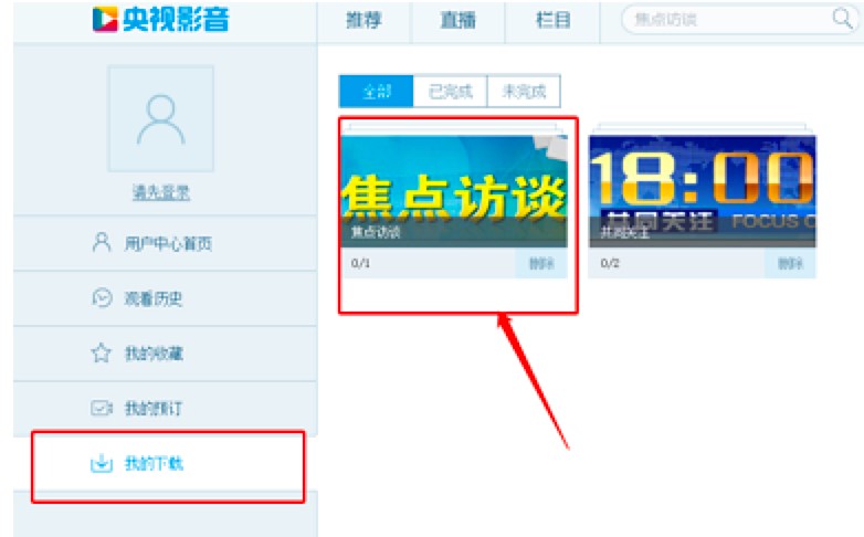 ��ҕӰ��CBox�͑������dҕ�l�Ľ̳�Ԕ����B