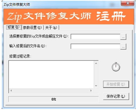 Zip�ļ��ޏ�(f��)�󎟹ٷ����dʹ�Î���