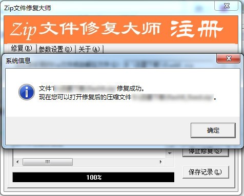 Zip�ļ��ޏ�(f��)�󎟹ٷ����dʹ�Î���