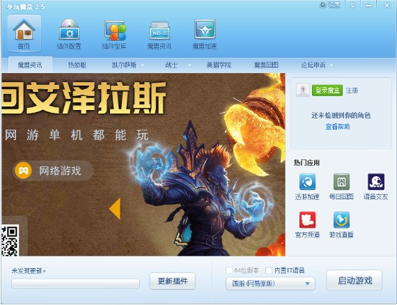 ����ħ�йٷ����dʹ�ó�Ҋ���}�c���