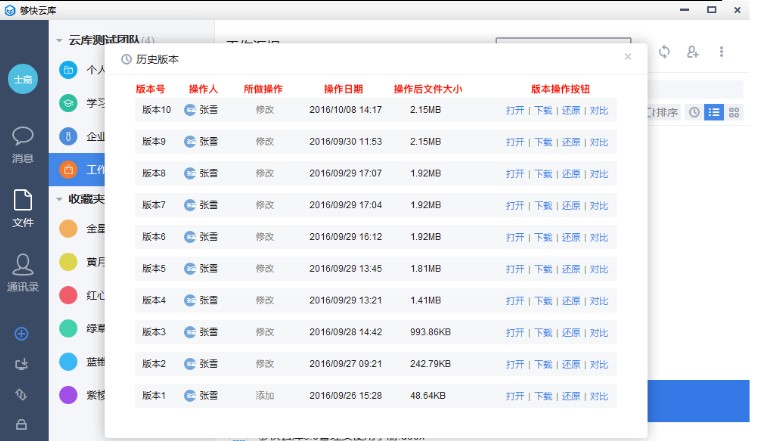 ����Ǝ�ܛ���O�ü��ɽ�B