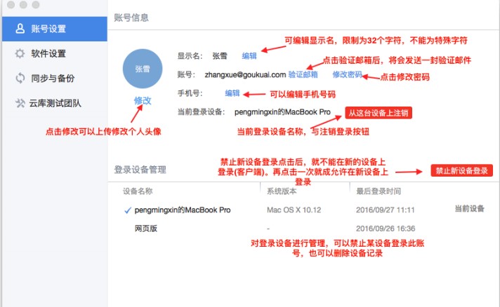 ����Ǝ�ܛ���O�ü��ɽ�B