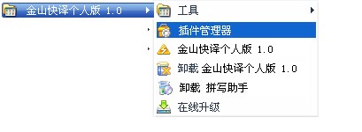 ��ɽ���g������ü������B