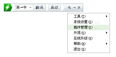 ��ɽ���g������ü������B