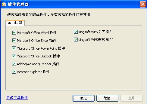 ��ɽ���g������ü������B