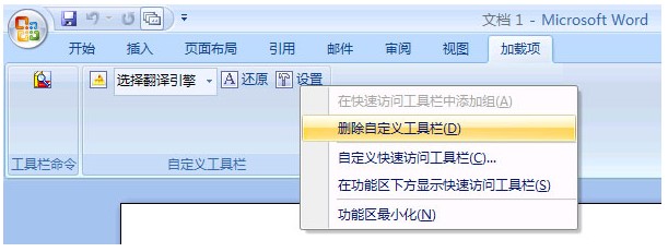 ��ɽ���g������ü������B
