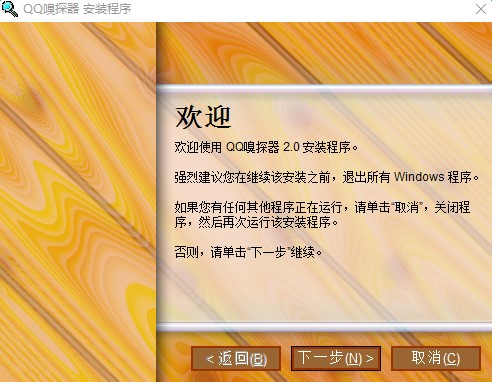 Qqsniffer��QQ��̽����ʹ���f��