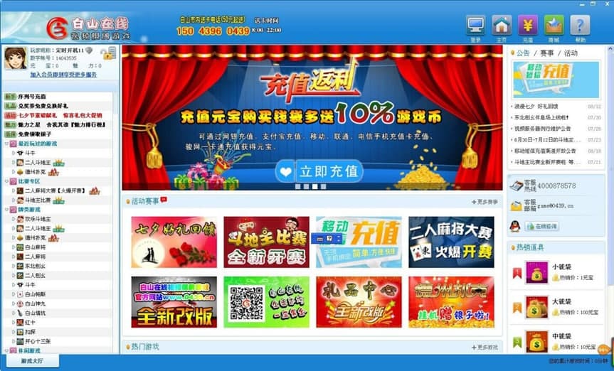 ��ɽ�ھ������Α�ʹ�÷���