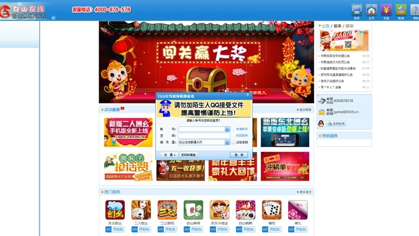 ��ɽ�ھ������Α�ʹ�÷���