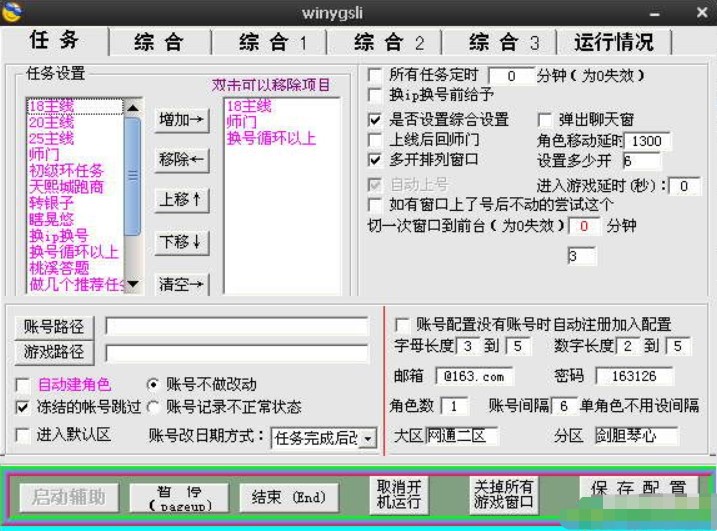 ����������죨С��QQ���������o����ʹ�ü���