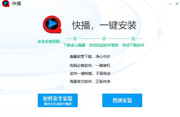 �첥360��ȫ�氲�b�̳�