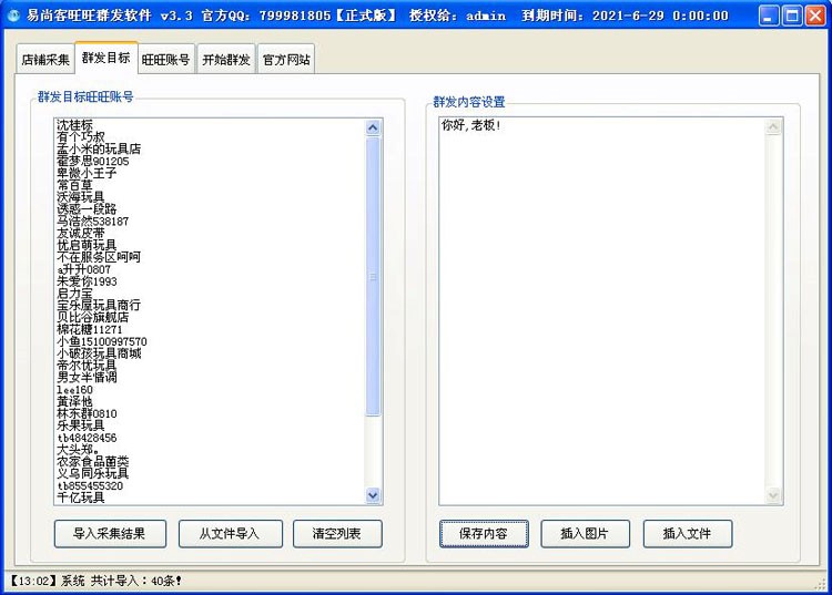 ���M����Ⱥ�l�������п�����Ⱥ�lܛ���������f��