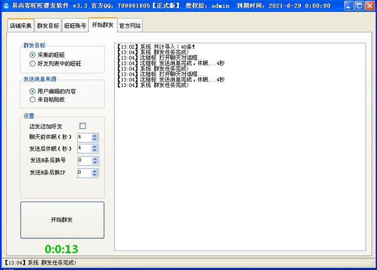 ���M����Ⱥ�l�������п�����Ⱥ�lܛ���������f��