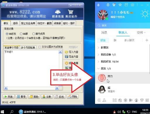 Ⱥ�lܛ���ƽ�棨����Ⱥ�l����ʹ�÷���