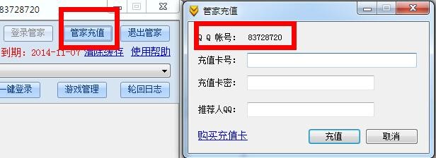 �����ܼ�ʹ�ý̳�