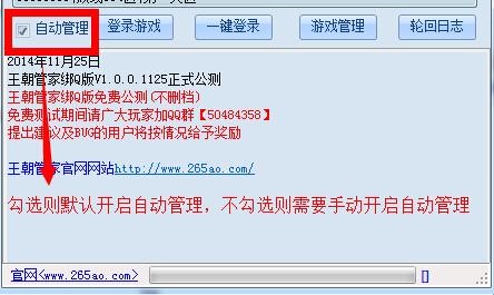 �����ܼ�ʹ�ý̳�