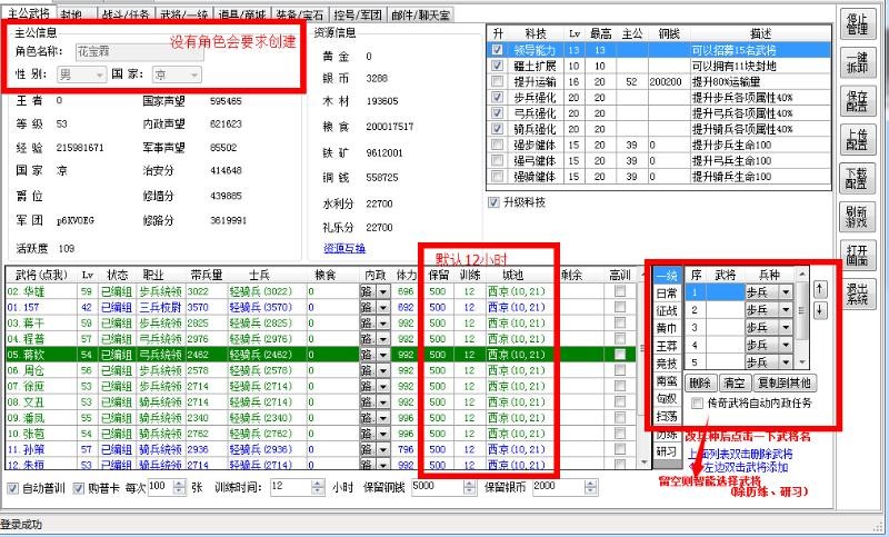 �����ܼ�ʹ�ý̳�