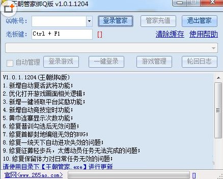 �����ܼ�ʹ�ý̳�