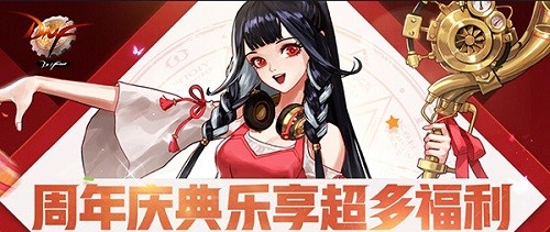 dnf���d�����Α���Ϣ��B