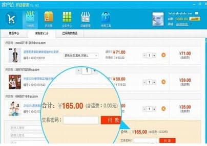 �͑��_�_�����ֹٷ����d