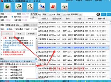 IP���`�ٷ����d