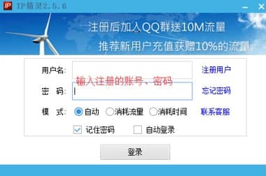 IP���`�ٷ����d