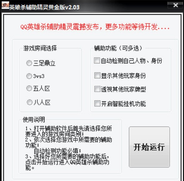 Ӣ�ۚ��o����QQӢ�ۚ��o�����`��ʹ���f��