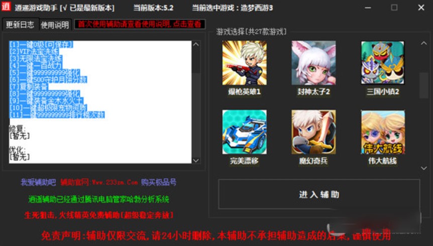 �������3���b�޸���ʹ���f��