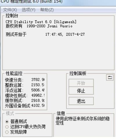 prime95���b�̳̽�B