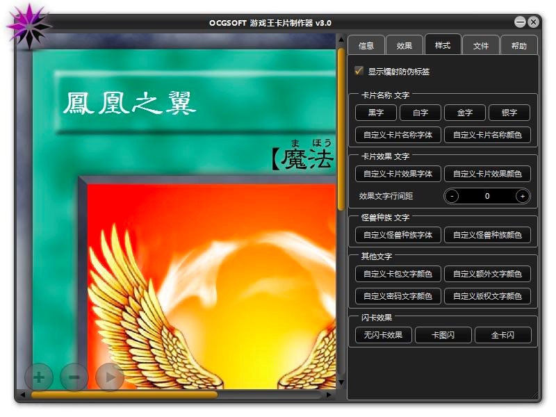 OCGSOFT�Α�����Ƭ�������D�Ľ̳�Ԕ����B