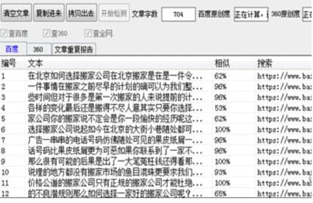 ��������ԭ��(chu��ng)�șz�y���߹ܹٷ����d