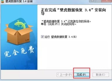 ��ôʹ�ñڻ������֏�