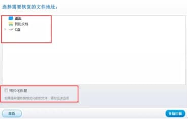 ��ôʹ�ñڻ������֏�