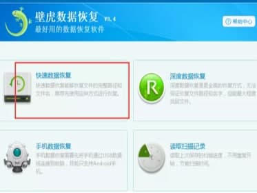 ��ôʹ�ñڻ������֏�