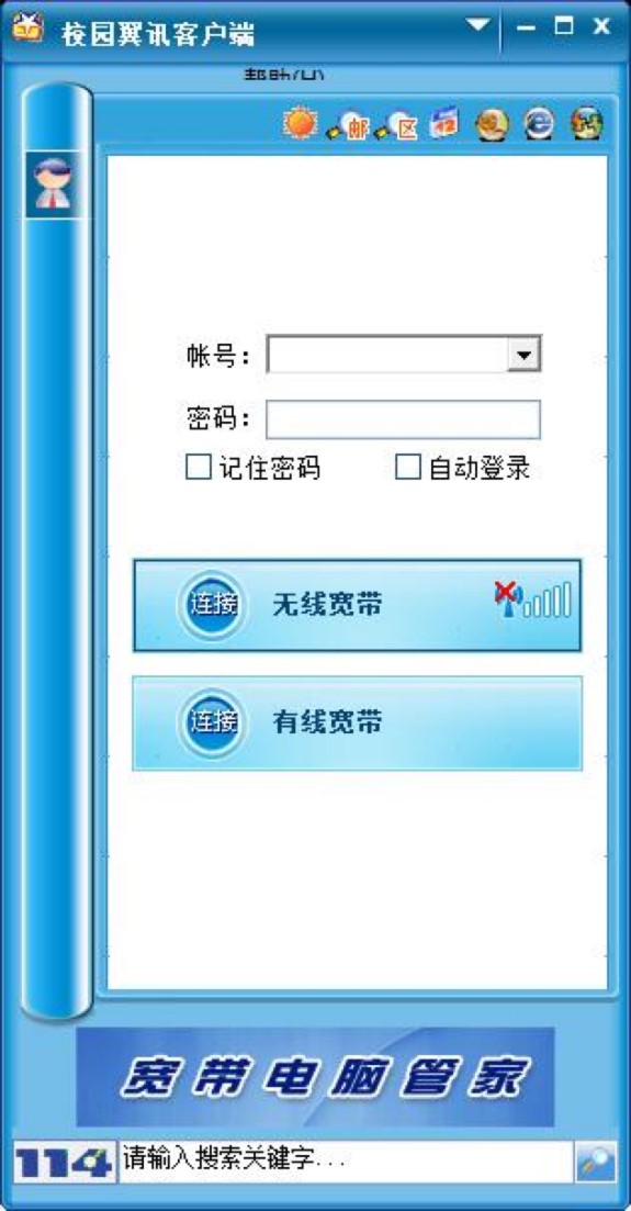 У�@��Ӎ�͑������M���d�����b�̳�Ԕ����B