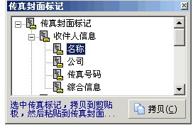EastFax Server�����Լ���˾�Ă������̌W