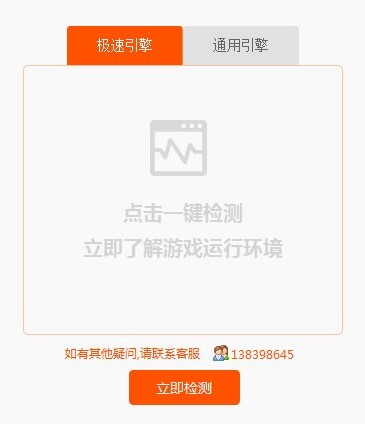 ��������ģ�M���ٷ����dԔ���B