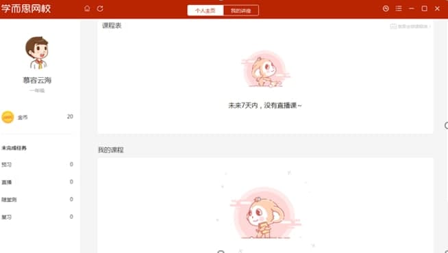 �W��˼�WУֱ���n������ʹ�Î���