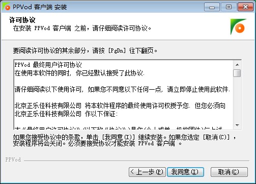 Ppvod��PPӰҕ�c����ʹ�÷���