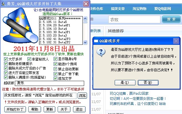 qq2d���������ˢ�ַ�����B