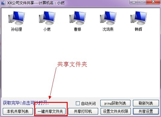 ��ӡ�C����ܛ��������W(w��ng)����ܛ����ʹ�ü���
