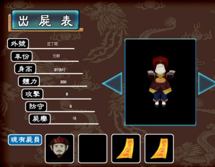 ��ʬլ�����޸�����B�cʹ��