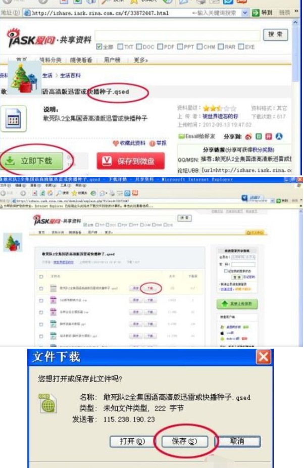 �첥360�����N�ӷ���