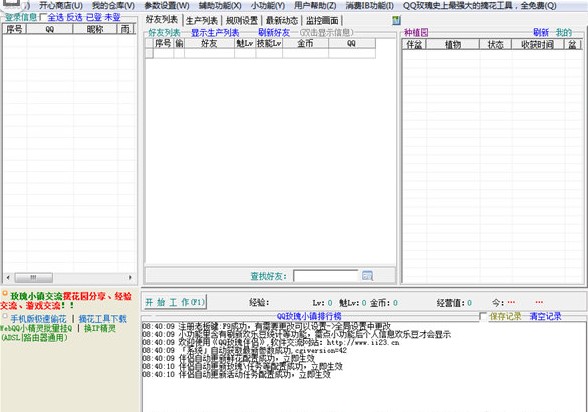 õ��С悰�Hʹ�÷���
